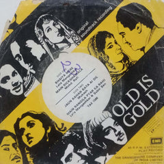 CHHOTI BAHEN -HINDI VINYL EP