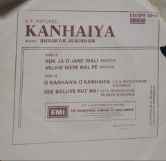 KANHAIYA - HINDI VINYL EP