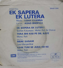 EK SAPERA EK LUTERA - HINDUSTANI VINYL EP
