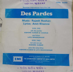 DES PARDES - HINDI VINYL EP