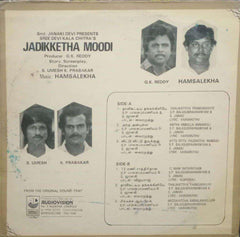 JADIKKETHA MOODI - TAMIL VINYL LP
