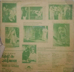 SHIRDI KE SAIBABA - HINDI VINYL LP