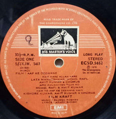 AAP KE DEEWANE - HINDI VINYL LP