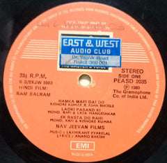 RAM BALRAM - HINDI VIYNL LP
