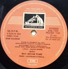 RAM BALRAM - HINDI VIYNL LP