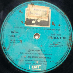 SRI RAMA PATTABHISHEKAM - TELUGU VINYL LP