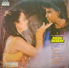 PARAM DHARAM - HINDI VINYL LP