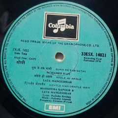 GOPI - HINDI VINYL LP