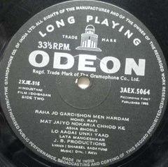 DO BADAN - HINDI VINYL LP