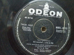 PARDE KE PEECHHE - HINDI VINYL EP