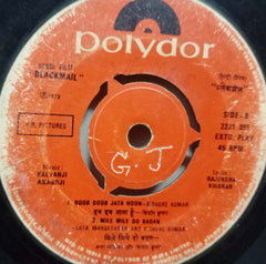 BLACKMAIL - HINDI VINYL EP