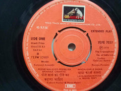 HAATH KI SAFAI - HINDI VINYL EP - NO SLEEVE