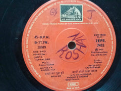 JANTA HAWALDAR - HINDI VINYL EP - NO SLEEVE