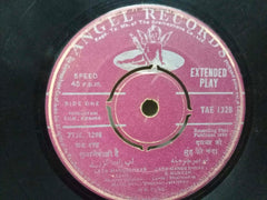 AWAARA- HINDI VINYL EP - NO SLEEVE