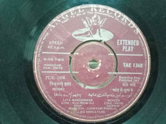 ANITA - HINDI VINYL EP - NO SLEEVE