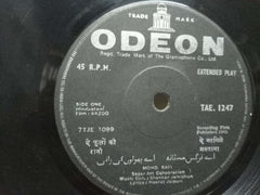 ARZOO - HINDUSTANI VINYL EP - NO SLEEVE