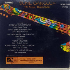 ELECTRIC GUITAR BY SUNIL GANGULY - INSTRUMENTAL VINYL EP