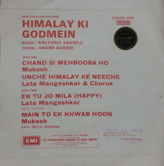 HIMALAY KI GODMEIN - HINDI VINYL EP