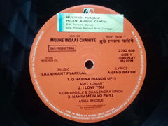 MUJHE INSAAF CHAHIYE - HINDI VINYL LP