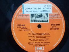 DUS NUMBARI - HINID VINYL LP
