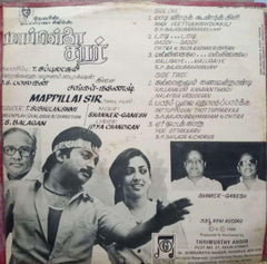 MAPPILAI SIR -TAMIL VINYL LP