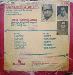 SABARI THENISI PAADALGAL - TAMIL VINYL LP