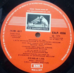 DEEDAR - HINDI VINYL LP