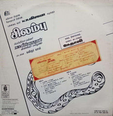 SILAMBU - TAMIL VINYL LP