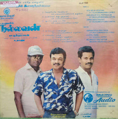 NALLAVAN - TAMIL VINYL LP