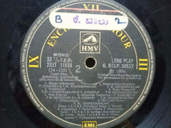 ANDANAAL NIJAAPAKAM- TAMIL VINYL LP