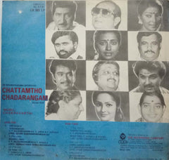 CHATTAMTHO CHADARANGAM - TELUGU VINYL LP