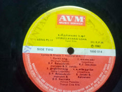 UYIRULLAVARAI USHA - TAMIL VINYL LP