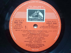 MUNIMJI - HINDI VINYL LP