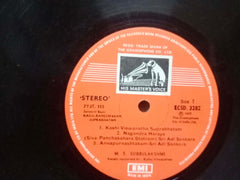 KASHI RAMESHWARAM SUPRABHATAM - SANSKRIT VINYL LP