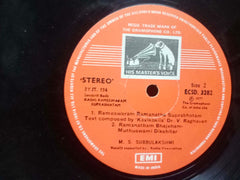 KASHI RAMESHWARAM SUPRABHATAM - SANSKRIT VINYL LP
