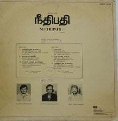 NEETHIPATHI - TAMIL VINYL LP