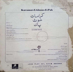 KARAMAT E GHAUS E PAK - VINYL LP