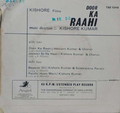 DOOR KA RAAHI- HINDUSTANI VINYL EP