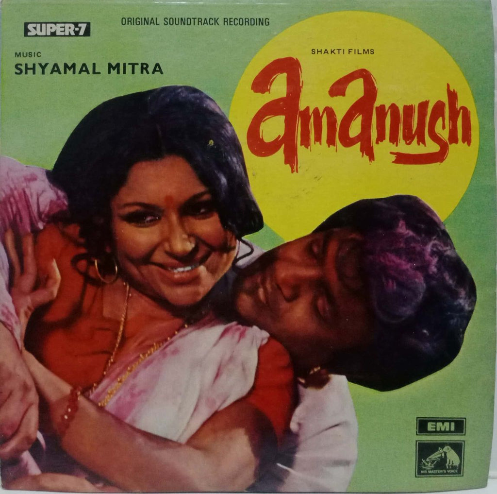 AMANUSH - HINDI VINYL EP