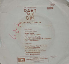 RAAT AUR DIN - HINDI VINYL EP