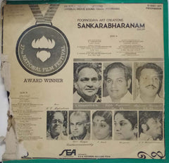 SHANKARABHARANAM - TELUGU VINYL LP