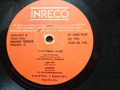 RAAGAM THEDUM PALLAVI - TAMIL VINYL LP