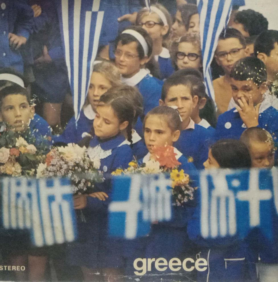 THE NATIONAL TOURIST ORGANISATION OF GREECE - ENGLISH VINYL LP