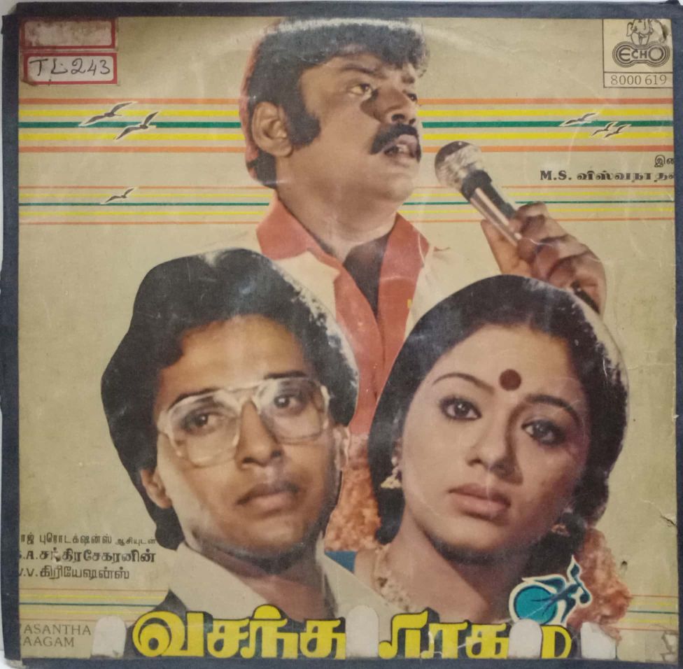 VASANTHA RAAGAM - TAMIL VINYL LP