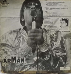 APMAN - HINDI VINYL LP