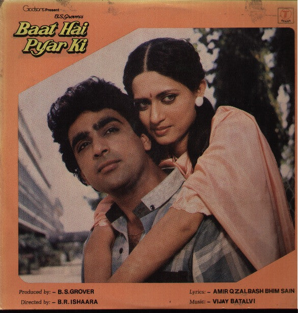 Baat Hai Pyar Ki Indian Vinyl LP