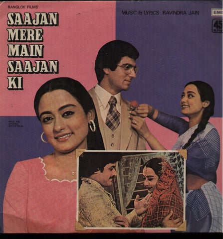 Saajan Mere Main Saajan Ki Indian Vinyl LP