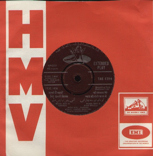 Ram aur Shyam Bollywood Vinyl LP