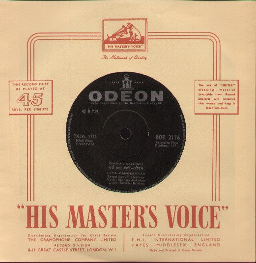 Preetam Bollywood Vinyl EP