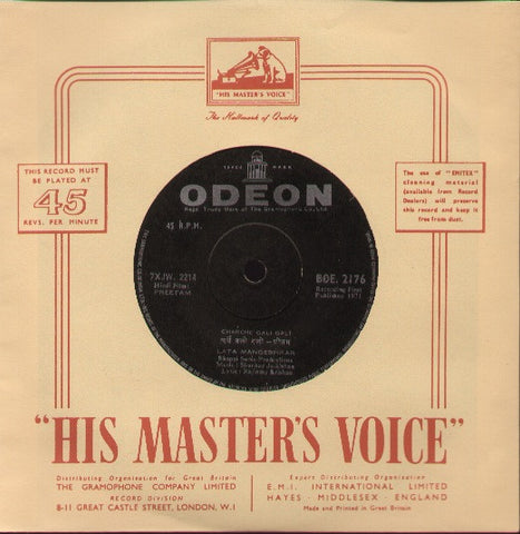 Preetam Bollywood Vinyl EP